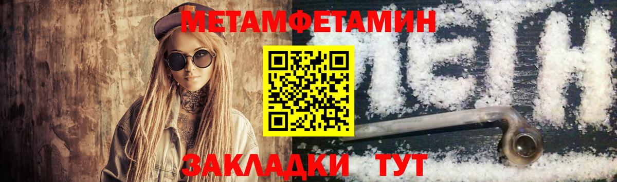 гидра вход  Вход с VPN  Красноармейск  сайты даркнета какой сайт  АМФЕТАМИН VHQ 
