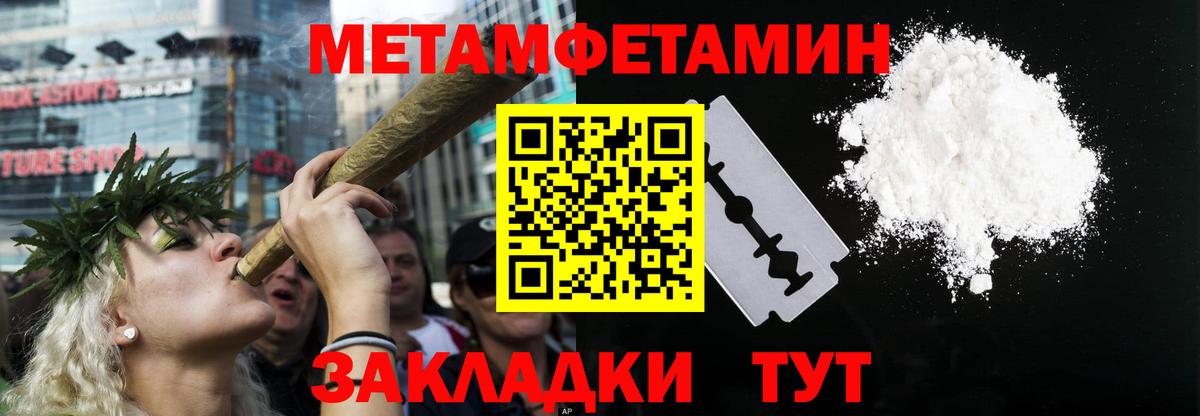 Амфетамин VHQ Красноармейск