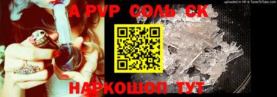 бошки Бузулук