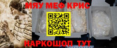 стафф Будённовск