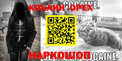 бошки Бузулук