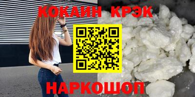 синтетический гашиш Бугуруслан