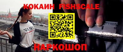 бошки Бузулук