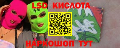 синтетический гашиш Бугуруслан