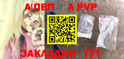 гашишное масло Коммунар