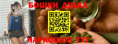 синтетический гашиш Бугуруслан