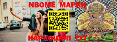 бошки Бузулук