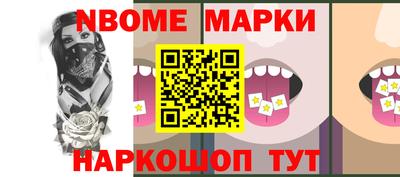 бошки Бузулук