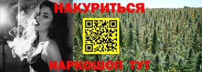 бошки Бузулук