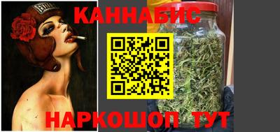 бошки Бузулук