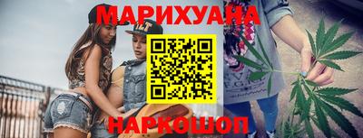 синтетический гашиш Бугуруслан