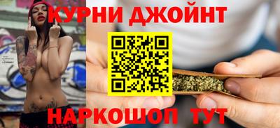 бошки Бузулук