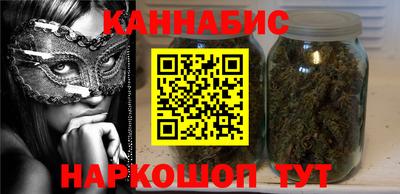 стафф Будённовск