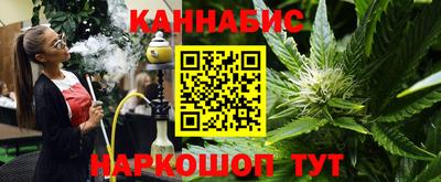 бошки Бузулук
