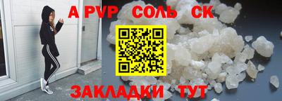 синтетический гашиш Бугуруслан