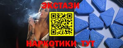 синтетический гашиш Бугуруслан