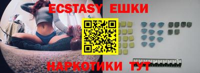 синтетический гашиш Бугуруслан