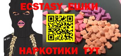 бошки Бузулук