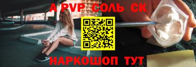 стафф Будённовск