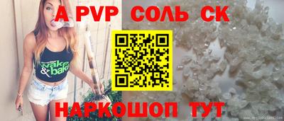 синтетический гашиш Бугуруслан