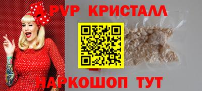 синтетический гашиш Бугуруслан