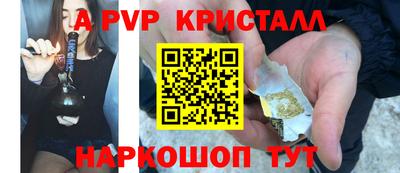 синтетический гашиш Бугуруслан
