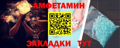 стафф Будённовск