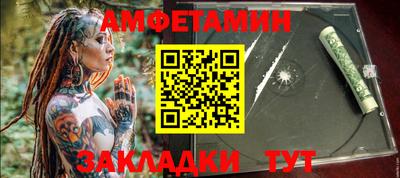 стафф Будённовск
