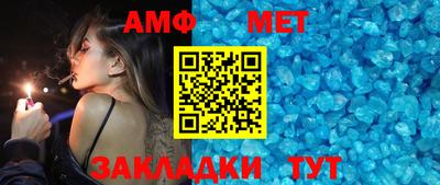 стафф Будённовск