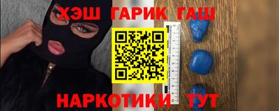 синтетический гашиш Бугуруслан