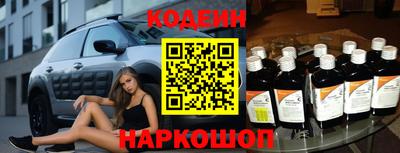 стафф Будённовск