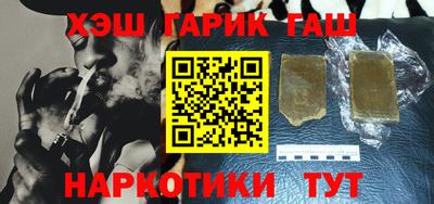 стафф Будённовск