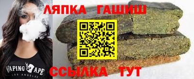 синтетический гашиш Бугуруслан