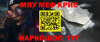 бошки Бузулук