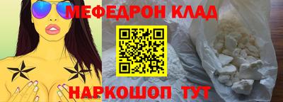 стафф Будённовск
