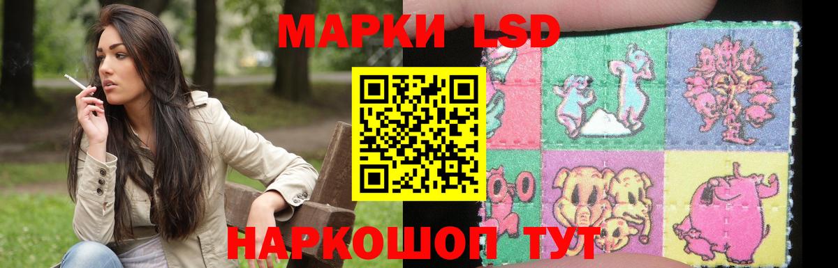 Лсд 25 экстази кислота Красноармейск