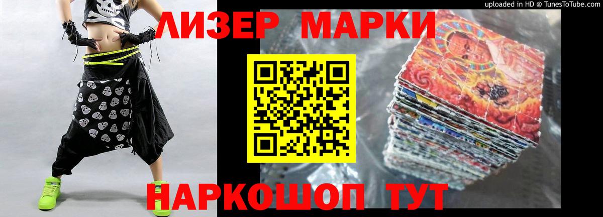 LSD-25 экстази кислота  Вход с VPN  Красноармейск 