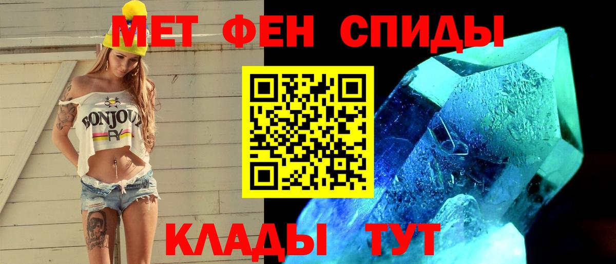 Галлюциногенные грибы Красноармейск