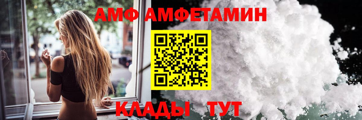 Первитин  Вход с VPN  Первитин мет  Красноармейск  Первитин мет 