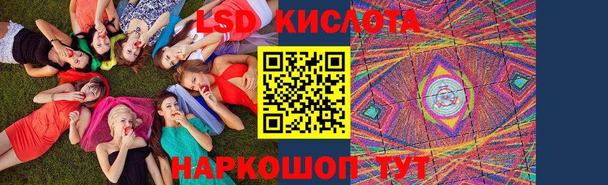 Красноармейск  Марки N-bome 1500мкг  Вход с VPN 