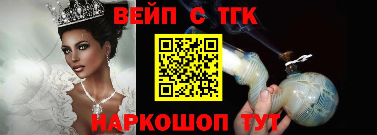 Дистиллят ТГК Wax Красноармейск
