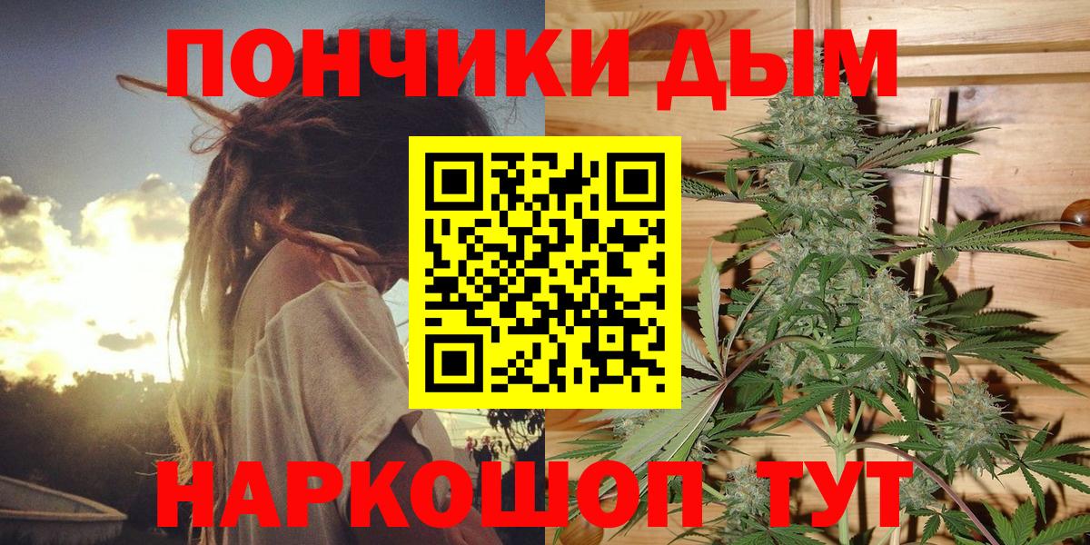 Бошки марихуана гибрид  Вход с VPN  Красноармейск  Канабис Amnesia 